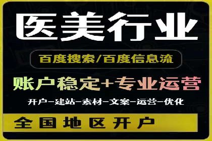 知乎平台信息流广告的投放趋势及经典案例