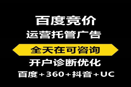 信息流代运营助力企业实现业绩倍增