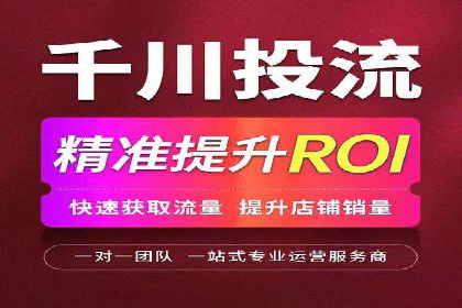 揭秘SEM推广竞价实战案例